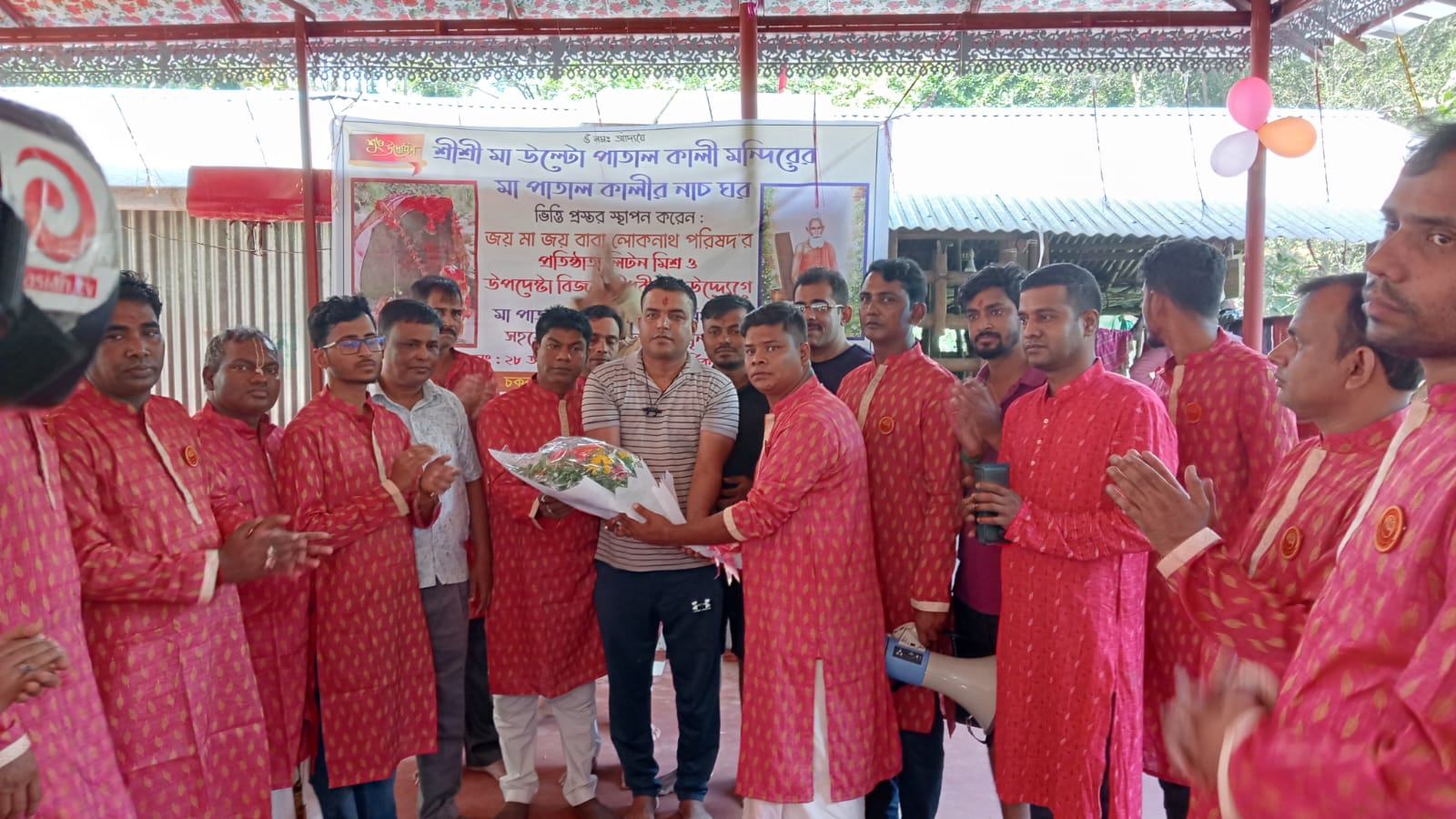 শ্রীশ্রী পাতালকালী মন্দিরের নাচখানার শুভ উদ্বোধন অনুষ্ঠান