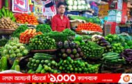কমেনি আলু-ডিমের দাম , বেড়েছে মুরগি ও সবজির