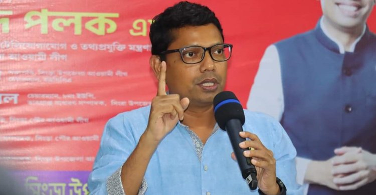 ডিজিটাল মাঠ ছাড়লে আমরা দুর্বল হয়ে পড়বো: কর্মীদের পলক