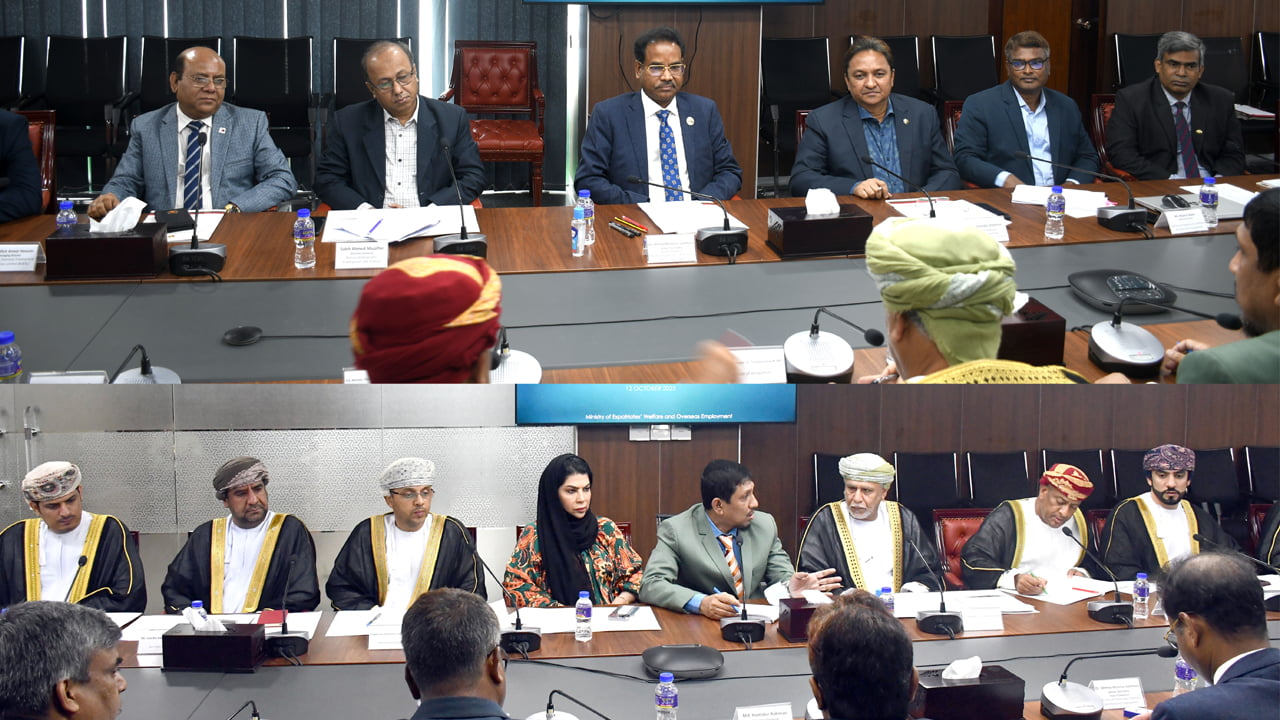 ওমা‌নের স‌ঙ্গে প্রস্তাবিত খসড়া সমঝোতা স্মারক নি‌য়ে পর্যালোচনা