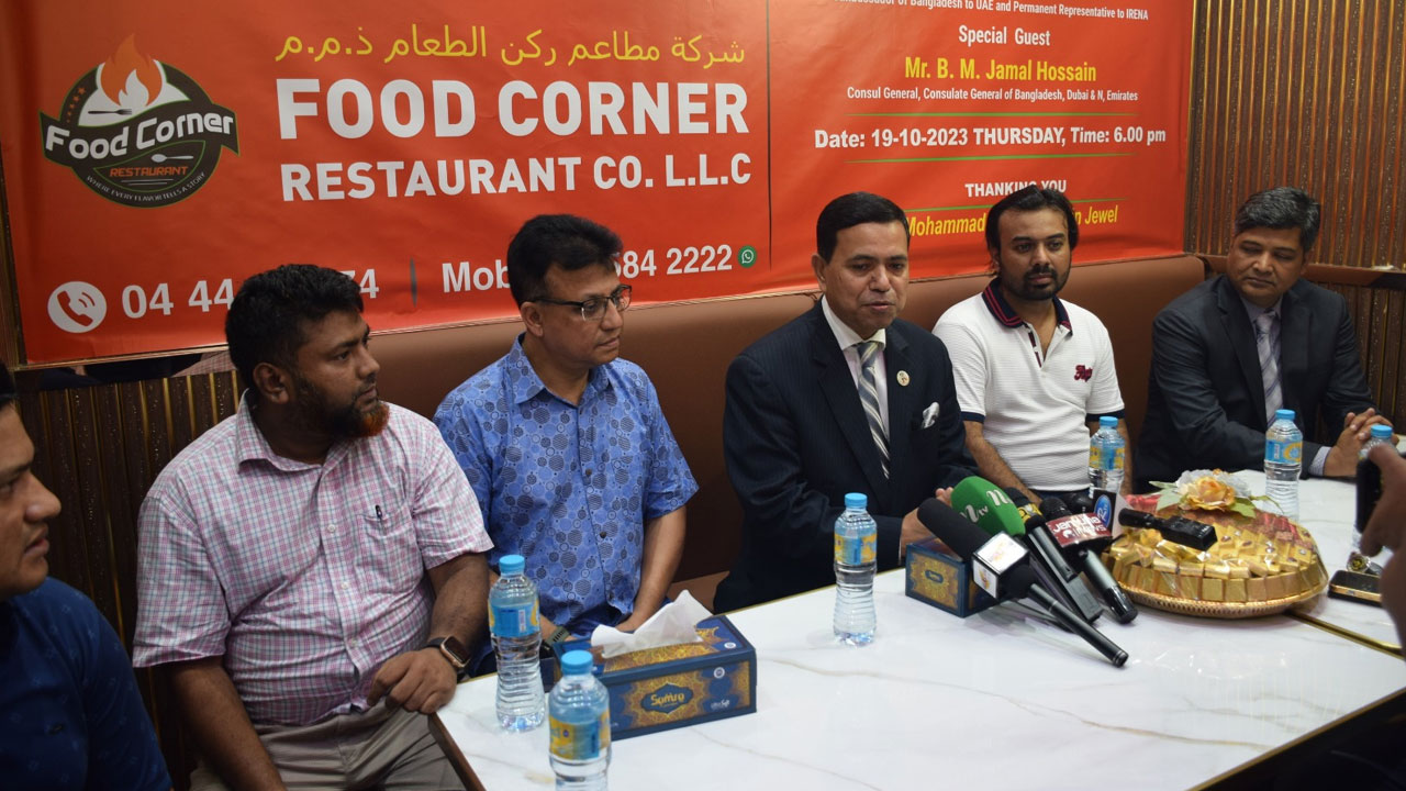 ভুয়া সনদ ব্যবহার করে আমিরাতে ভিসা জটিলতায় বাংলাদেশিরা