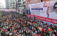 মহাসমাবেশ শুরুর ৩ ঘণ্টা আগেই জনসমুদ্র নয়াপল্টন