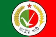 জাতীয় পার্টি চন্দনাইশ উপজেলা সম্মেলন ২০২৩ সম্পন্ন
