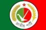 জাতীয় পার্টি চন্দনাইশ উপজেলা সম্মেলন ২০২৩ সম্পন্ন
