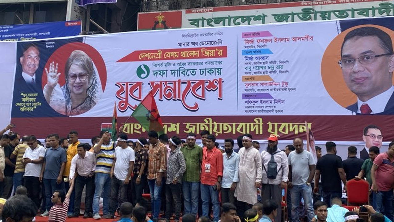 যুব সমাবেশ: চলছে সাংস্কৃতিক অনুষ্ঠান, আসছে নেতাকর্মীরা