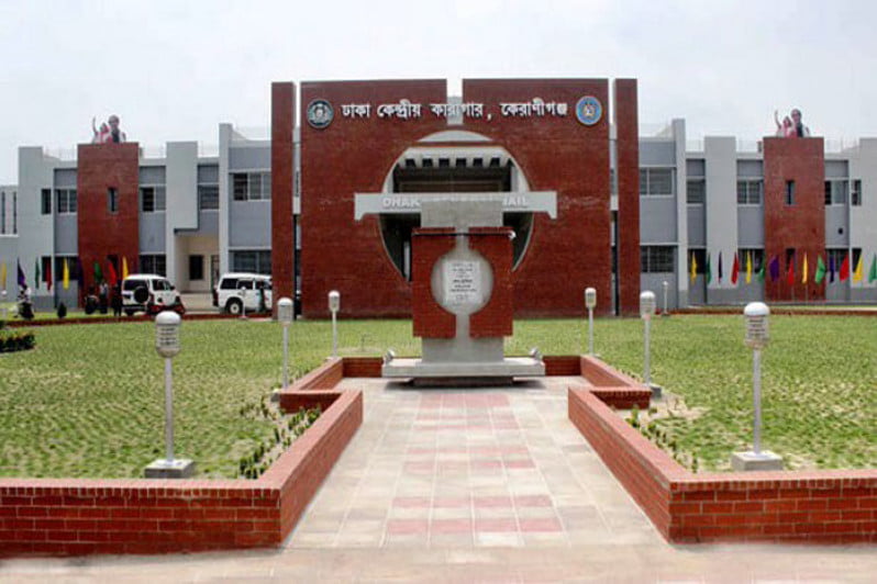 নাইকো দুর্নীতি মামলা, খালেদাসহ ৮ জনের বিরুদ্ধে সাক্ষ্য গ্রহণ ১৬ অক্টোবর