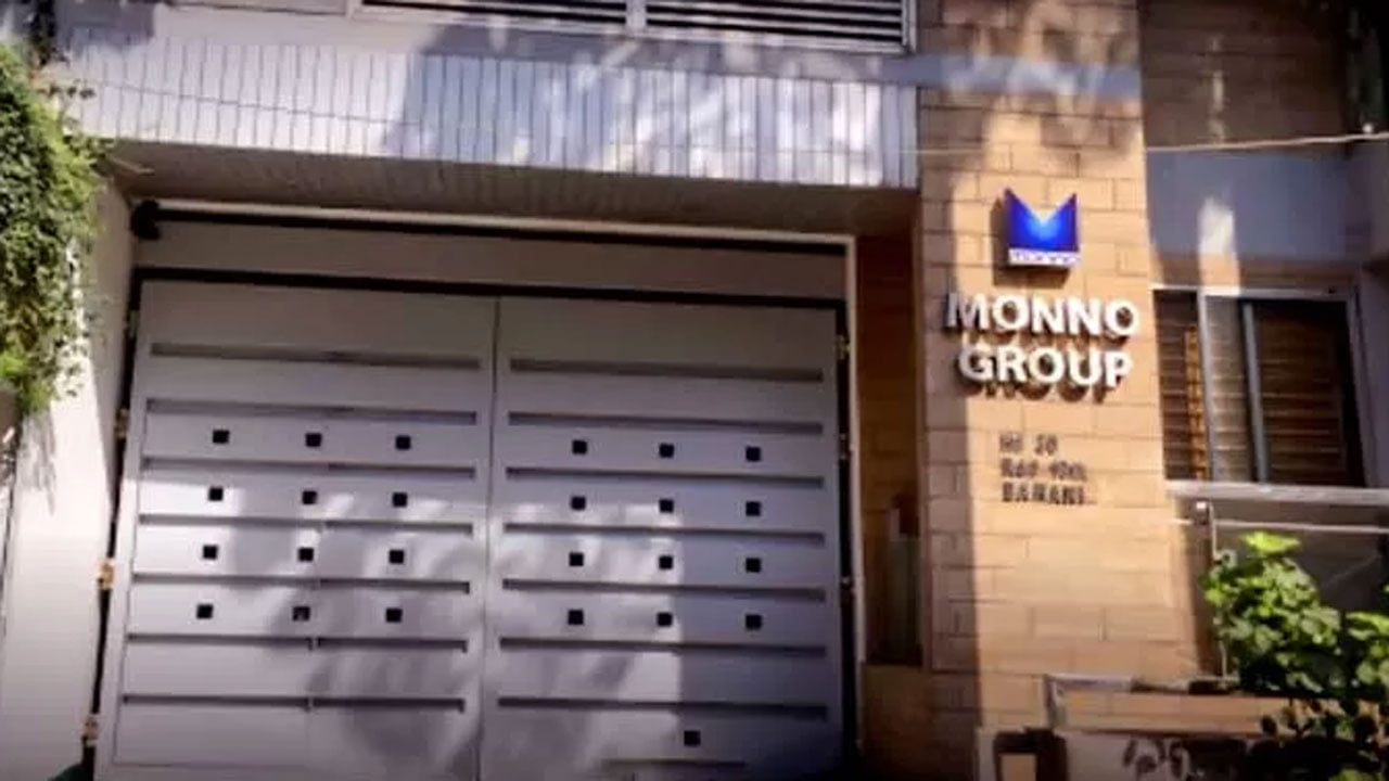 নগদের সঙ্গে বোনাস লভ্যাংশ দেবে মুন্নু অ্যাগ্রো