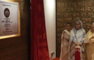 ধানমন্ডিতে ‘জয়িতা টাওয়ার’ উদ্বোধন করলেন প্রধানমন্ত্রী