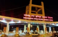 বঙ্গবন্ধু টানেল; ১৪ দিনে টোল আদায় ২ কোটি ২৪ লাখ টাকা