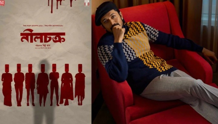 ‘নীলচক্র’ সিনেমা নিয়ে আসছেন আরিফিন শুভ