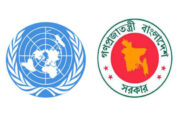 জাতিসংঘের বিবৃতির প্রতিবাদ জানালো সরকার