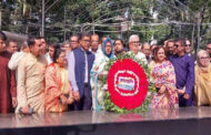 বঙ্গবন্ধুর প্রতিকৃতিতে আওয়ামী লীগের অর্থ ও পরিকল্পনা বিষয়ক কেন্দ্রীয় উপ-কমিটির শ্রদ্ধা