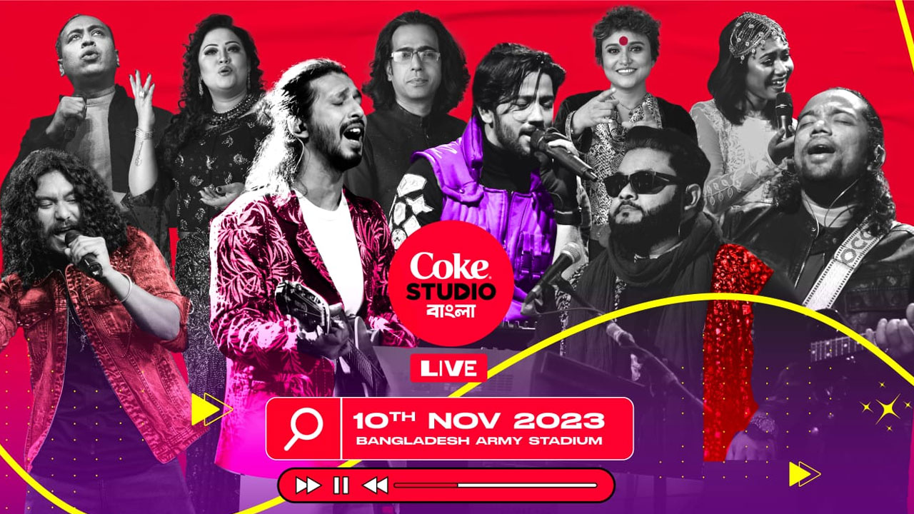 টফিতে দেখা যাবে কোক স্টুডিও বাংলা ও নচিকেতার কনসার্ট