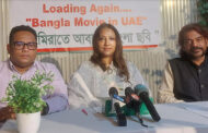 আমিরাতের সিনেপ্লেক্সে আবারো ফিরছে বাংলা সিনেমা