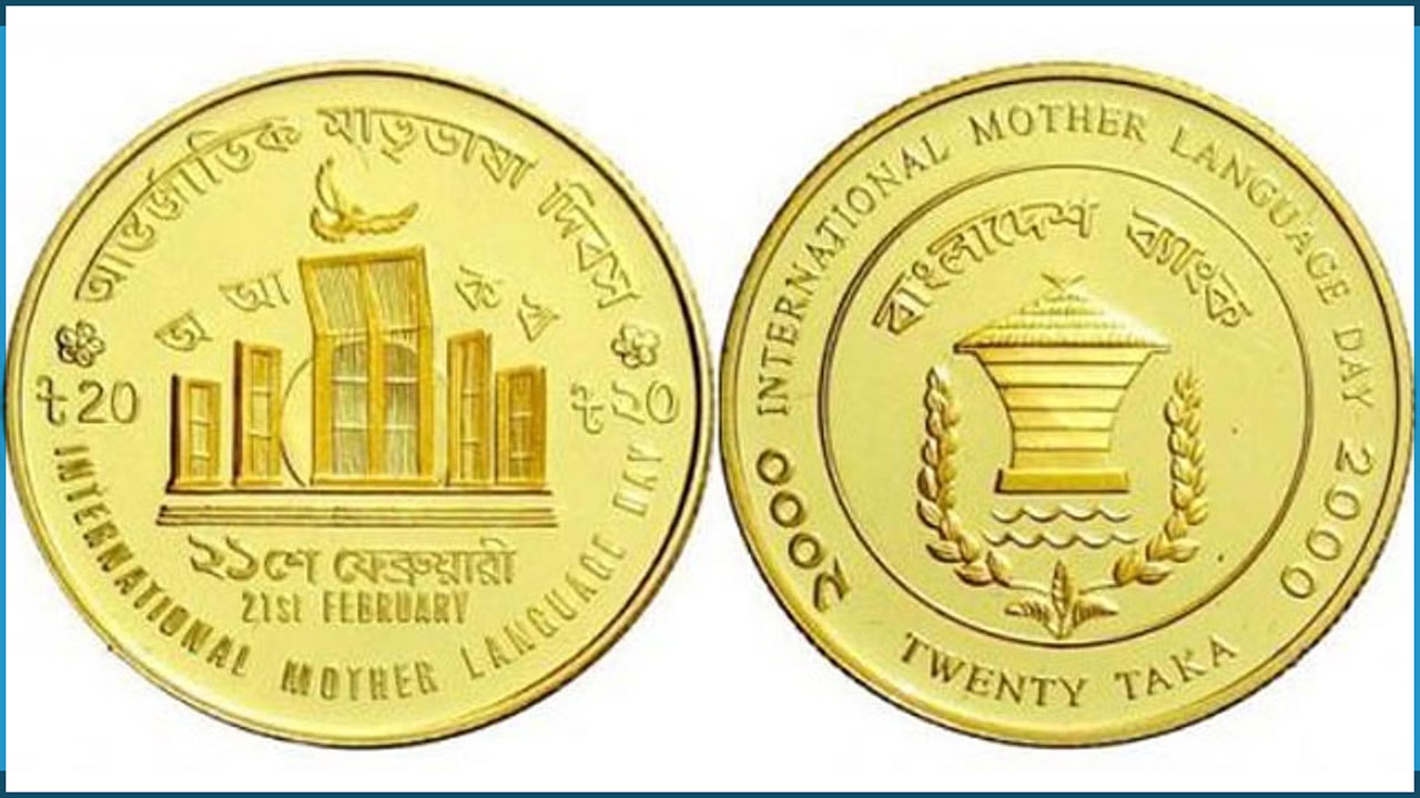 সোনার মুদ্রার দাম বেড়ে ৯৫ হাজার টাকা