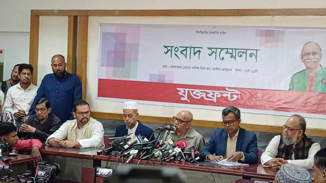 নির্বাচনে অংশ নেবে ইবরাহিমের ‘যুক্তফ্রন্ট’