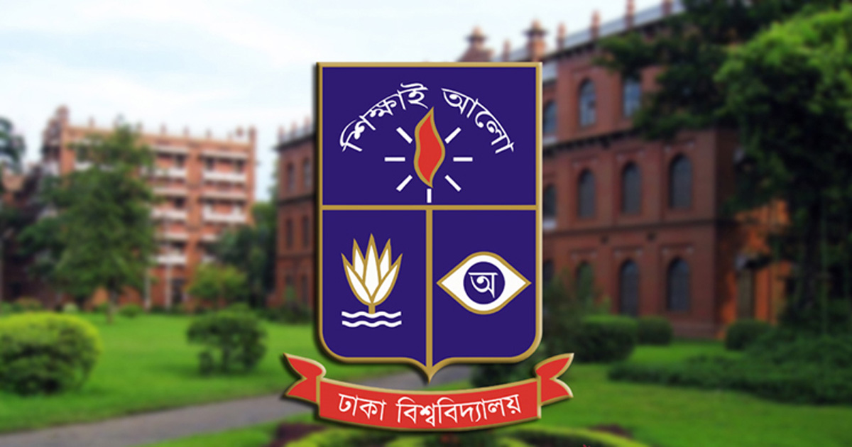 থার্টি ফার্স্ট নাইটে ঢাবিতে বহিরাগতদের প্রবেশে নিষেধাজ্ঞা