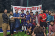 বিজয় দিবস উপলক্ষ্যে বিএসসি’র ফুটবল টুর্নামেন্ট উদ্বোধন