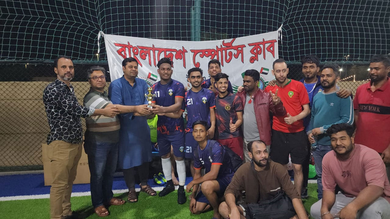 বিজয় দিবস উপলক্ষ্যে বিএসসি’র ফুটবল টুর্নামেন্ট উদ্বোধন