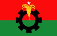 ‘গণকারফিউ’ দিতে চায় বিএনপি
