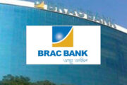 বিদেশে কার্ড দিয়ে নগদ অর্থ তোলা বন্ধ করল ব্র্যাক ব্যাংক