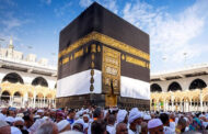 হজের নিবন্ধনের সময় ৩১ ডিসেম্বর পর্যন্ত বাড়লো