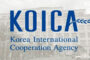 বাংলাদেশকে ৯.৬৫ মিলিয়ন ডলার অনুদান দেবে দ. কোরিয়া