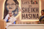 লেটস টক : আবারও তরুণদের মুখোমুখি হবেন প্রধানমন্ত্রী