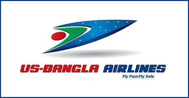 নিয়োগ দিচ্ছে US Bangla Airlines, বেতন ৪০ হাজার