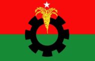 জরুরি সংবাদ সম্মেলন ডেকেছে বিএনপি