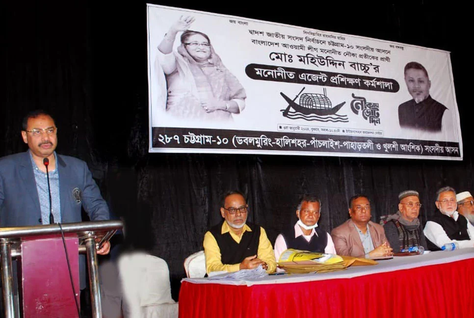 'নাশকতা চালালে বিএনপিকে চিরতরে নির্বাসন দেওয়া হবে'