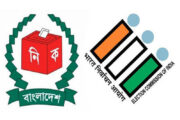 বাংলাদেশের নাগরিকরা শান্তিপূর্ণভাবে ভোটাধিকার প্রয়োগ করেছেন : ভারতীয় পর্যবেক্ষক দল