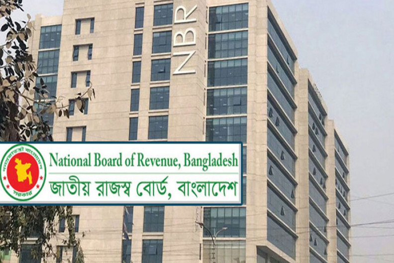 ১৪ বছরে রাজস্ব আয় বেড়েছে ৪২৫ শতাংশ