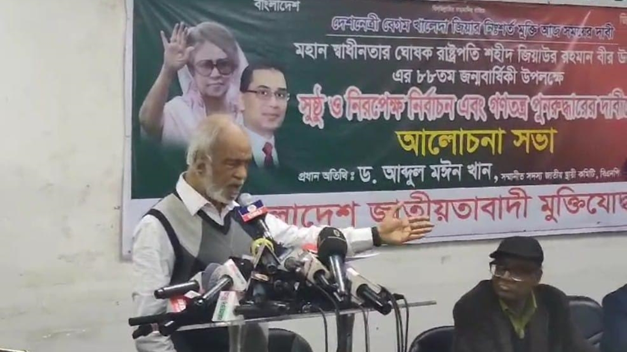 সরকার শূন্যের ওপরে দাঁড়িয়ে আছে : মঈন খান