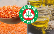 টিসিবির জন্য ৩৯১ কোটি টাকার তেল-ডাল কিনবে সরকার
