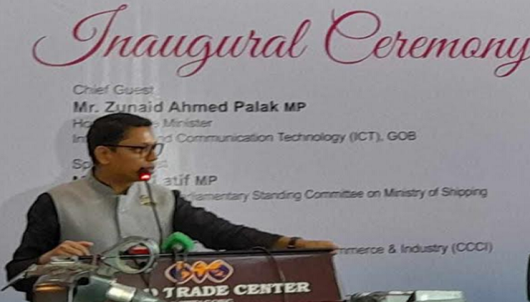 ফ্রিল্যান্সারদের বিনামূল্যে অফিস দেওয়ার ঘোষণা: চট্টগ্রামে পলক