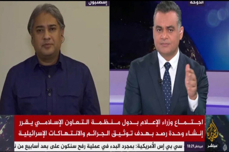 বাংলাদেশ ফিলিস্তিনের নিপীড়িত জনগণের পাশে আছে : তথ্য প্রতিমন্ত্রী