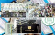 ব্যাংকে বাড়ছে বিত্তশালীদের টাকা