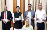 বঙ্গবন্ধুর জন্মদিনে স্মারক ডাকটিকিট অবমুক্ত করলেন প্রধানমন্ত্রী