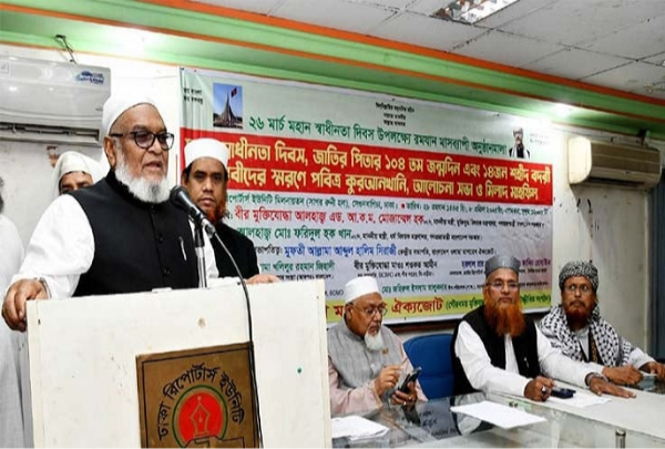 বঙ্গবন্ধুর জন্ম না হলে এ দেশ স্বাধীন হতো না : মুক্তিযুদ্ধ বিষয়ক মন্ত্রী