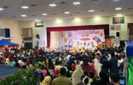 আমিরাতে বৈশাখী মেলা ও সাংস্কৃতিক অনুষ্ঠান