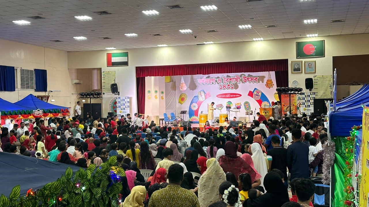 আমিরাতে বৈশাখী মেলা ও সাংস্কৃতিক অনুষ্ঠান