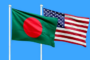 রোববার ঢাকায় আসছে মার্কিন প্রতিনিধিদল