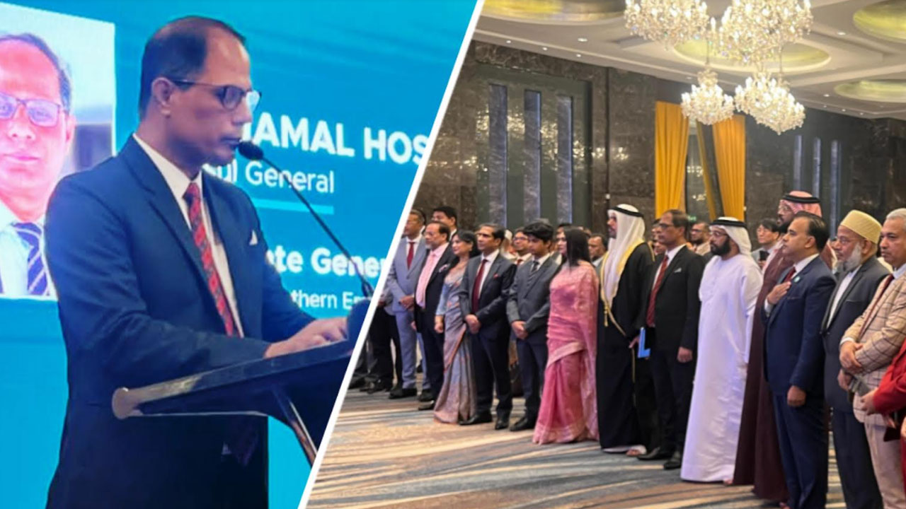 বাংলাদেশ-আমিরাত কূটনৈতিক সম্পর্কের সুবর্ণজয়ন্তী