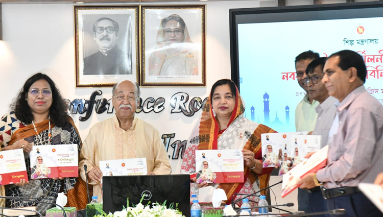 কর্মপরিকল্পনা দ্রুত বাস্তবায়নের আহবান শিল্পমন্ত্রীর