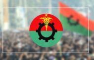 ২১৭ নেতাকে বহিষ্কার করল বিএনপি