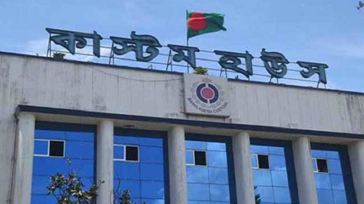 ঘুষ ছাড়া পণ্য খালাসের অনুমতি মিলে না চট্টগ্রাম কাস্টমসে