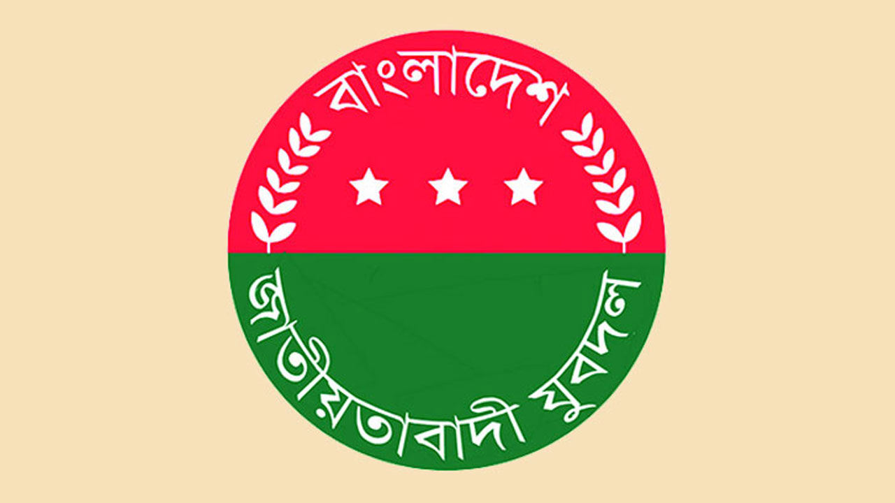 দুপুরে যুবদলের বিক্ষোভ সমাবেশ