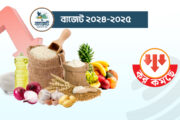 ভোক্তার স্বস্তি ফেরাতে নিত্য প্রয়োজনীয় ৩০ পণ্যে কমছে কর