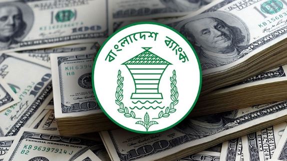 ১৬ বিলিয়ন ডলার দেশের নিট রিজার্ভ